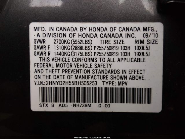 Acura MDX Advance Package Image 8